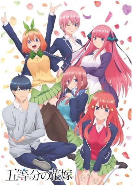 Gotoubun No Hanayome - T2 C12